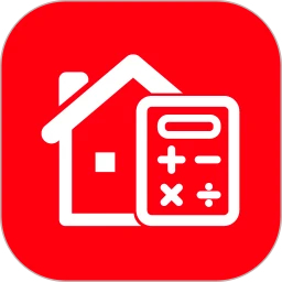 房贷计算器2026最新版下载