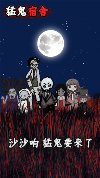 躺平发育内置MOD绿色钥匙版下载 第2张图片