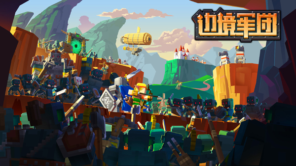 边境军团畅玩版免费下载 第1张图片