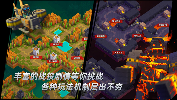 边境军团畅玩版免费下载 第5张图片