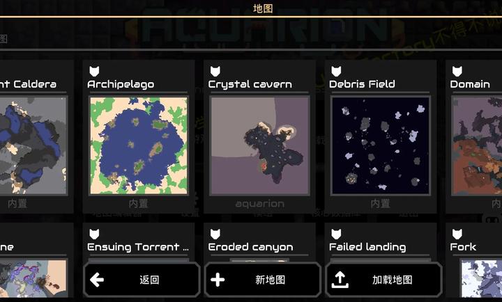 像素工厂X最新版本 第2张图片