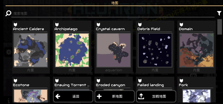 游戏攻略截图2