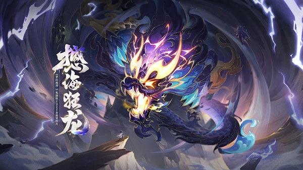 梦幻西游互通版最新版下载 第1张图片