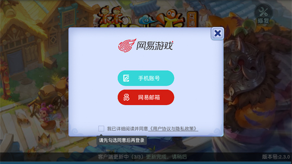 新手教程截图1