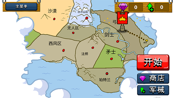 火柴人战争遗产全黄金版FM 第3张图片