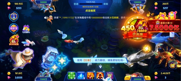 游戏技巧及新手攻略截图2