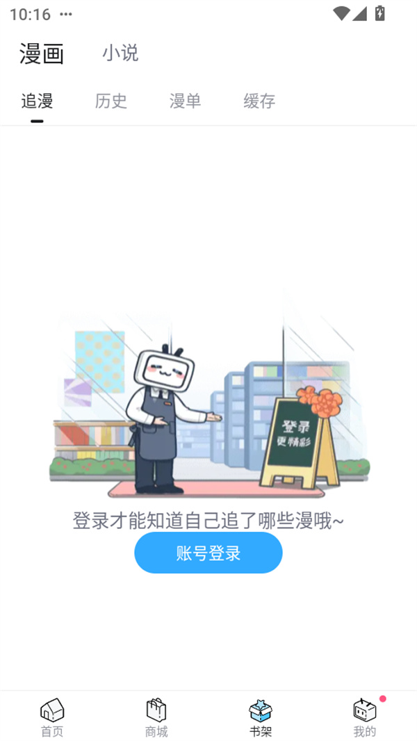 使用教程截图3