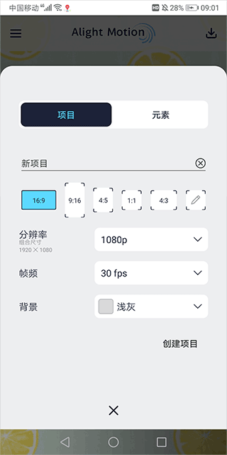 使用教程截图2
