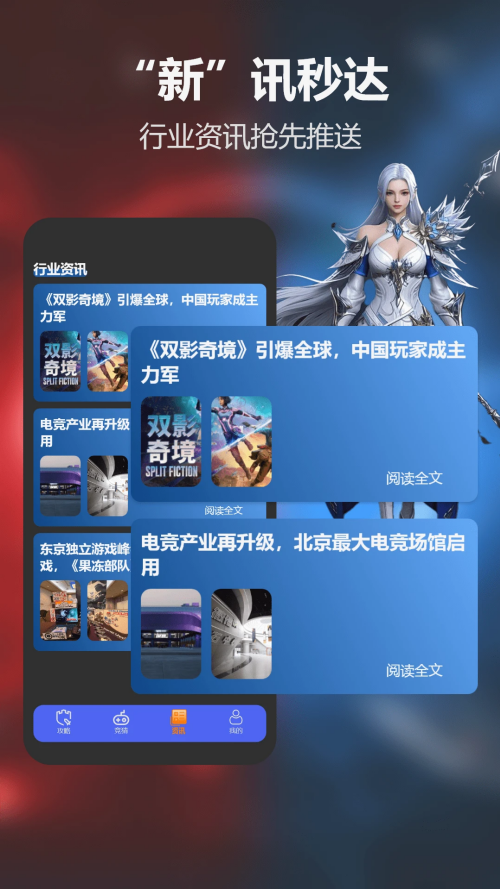 光环魔盒助手手机版下载 第3张图片