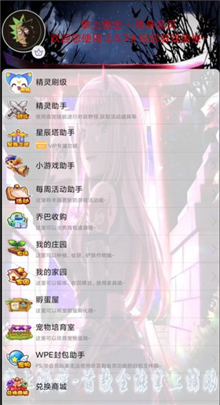 掌上悟空最新官方版下载 第3张图片