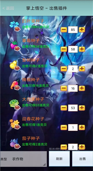 掌上悟空最新官方版下载 第2张图片