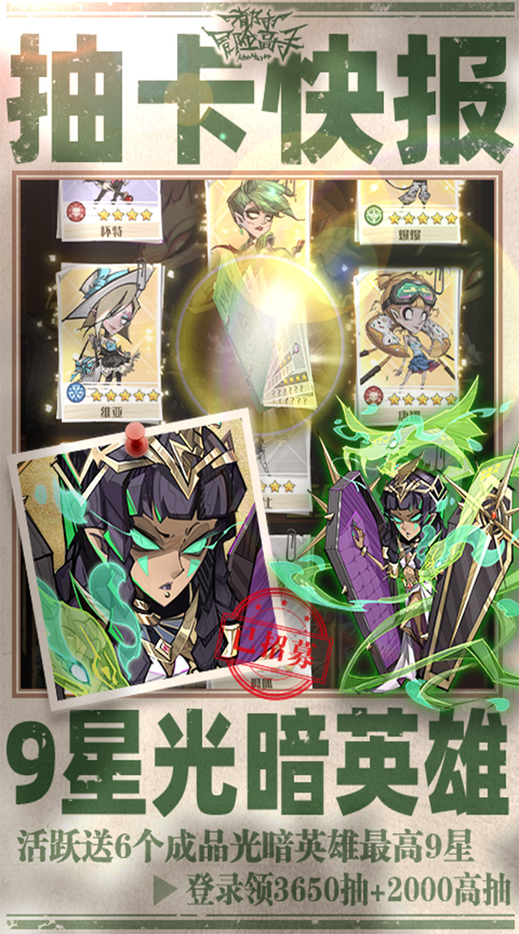 都市冒险高手手游截图4