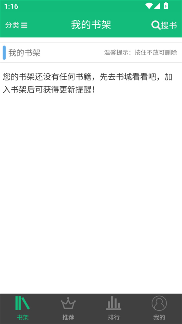 第二书包小说免费阅读全文版下载 第2张图片