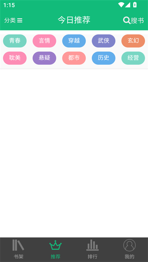 第二书包小说免费阅读全文版下载 第1张图片