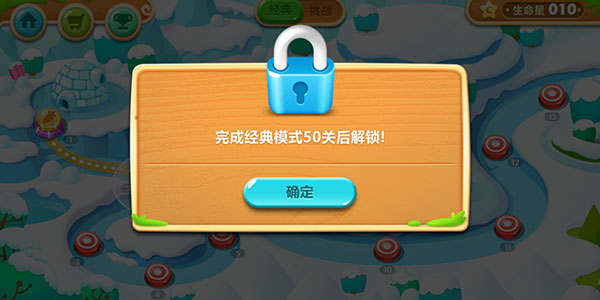 游戏新增玩法截图5