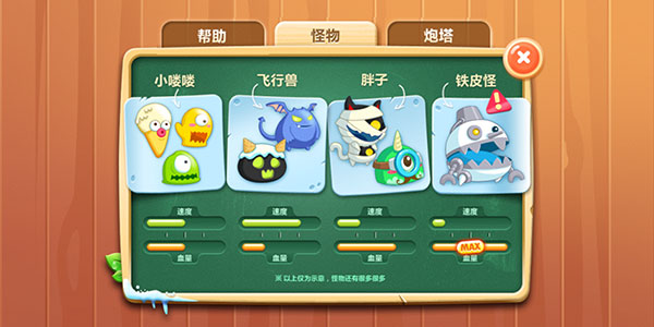 游戏新增玩法截图9