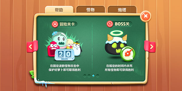 游戏新增玩法截图12