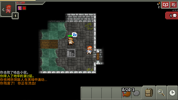 破碎地牢FF修改菜单破解版 第3张图片