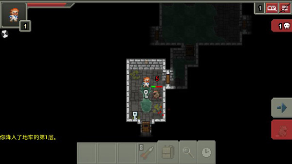 通关攻略大全截图1