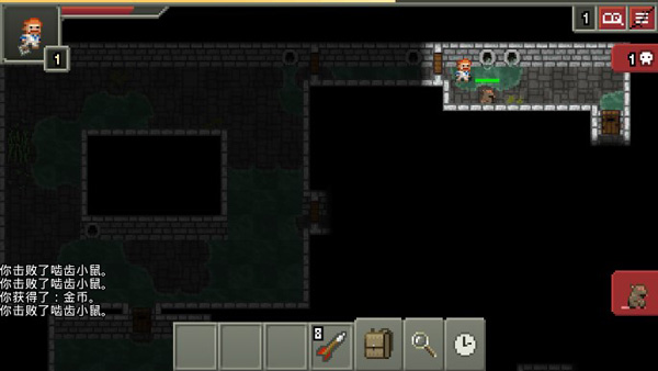 通关攻略大全截图3