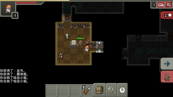 通关攻略大全截图5