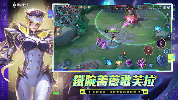 传说对决破解版全英雄全皮肤 第2张图片