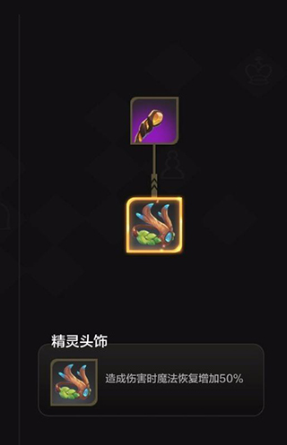 回复蓝条的装备介绍1