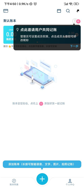 使用方法1