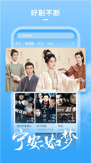 牛牛影视大全app免费无广告版 第2张图片