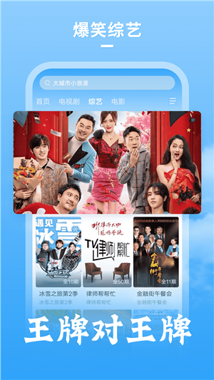 牛牛影视大全app免费无广告版 第3张图片