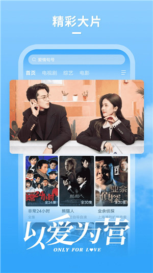 牛牛影视大全app免费无广告版 第4张图片