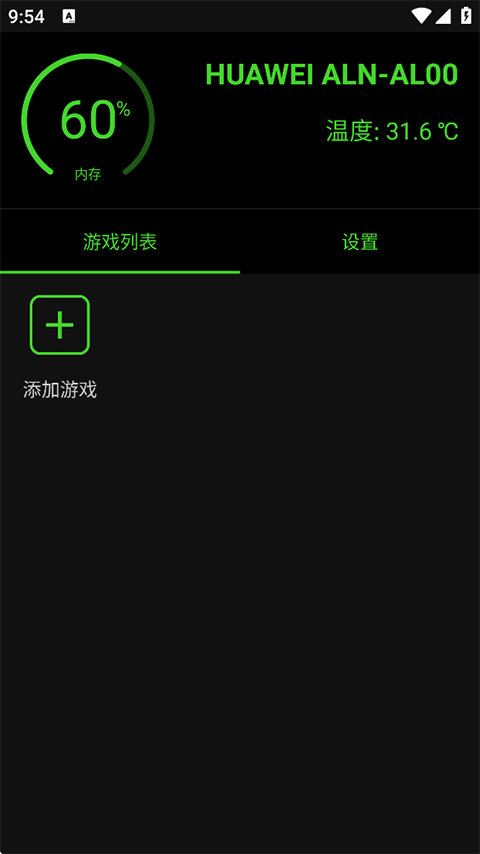 烧饼修改器官方正版 第1张图片