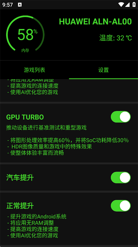 烧饼修改器官方正版 第3张图片
