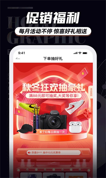 穿衣有品app下载 第2张图片
