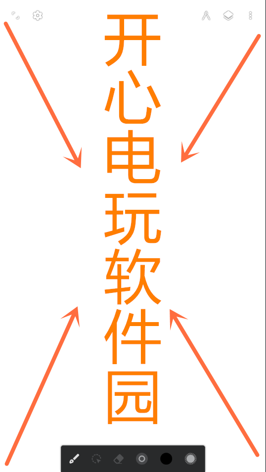 无限设计最新版本下载 第1张图片