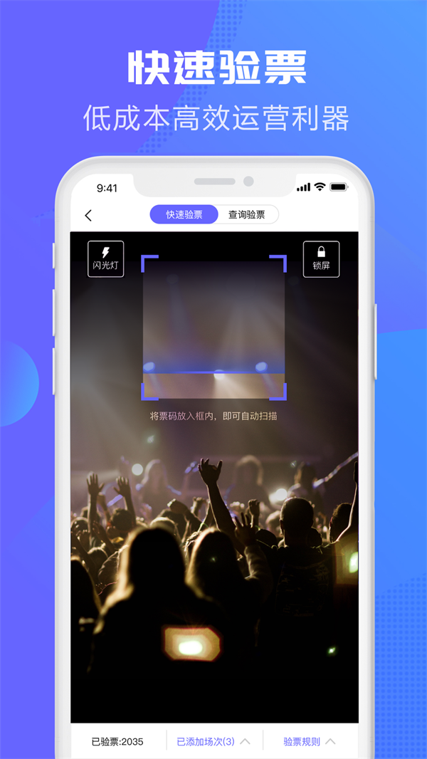 大麦麦控app下载 第3张图片