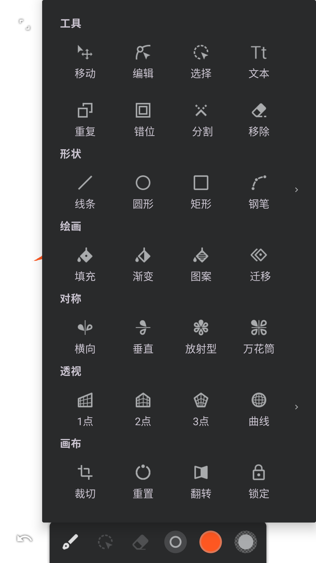 使用教程截图6