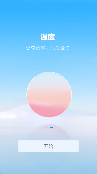 华为WeLink内部版下载 第2张图片