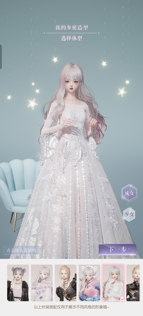 新手玩法攻略截图2