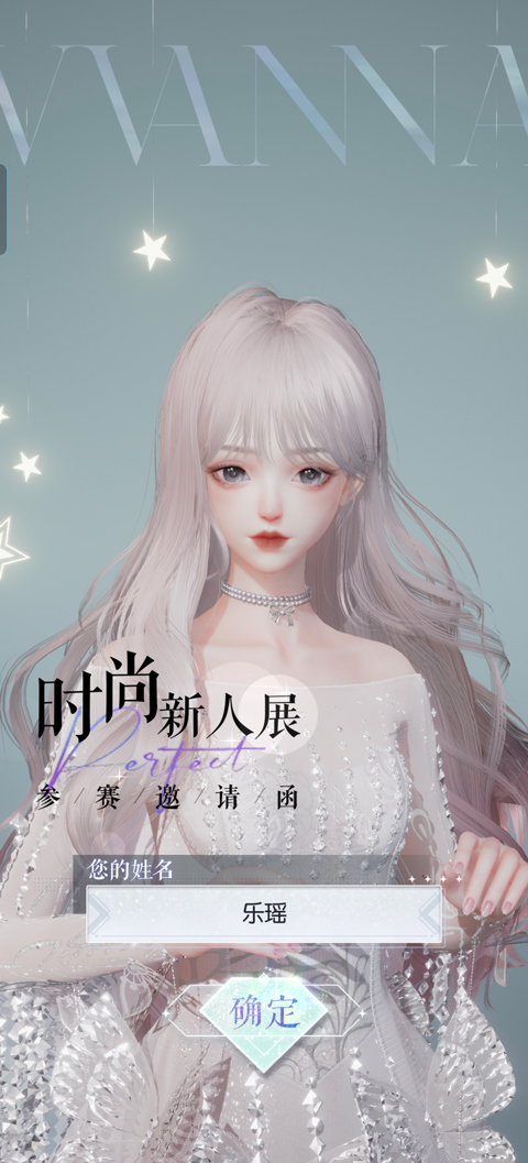 新手玩法攻略截图3