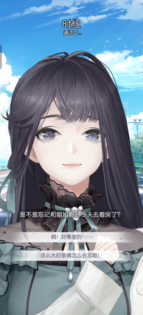 新手玩法攻略截图5