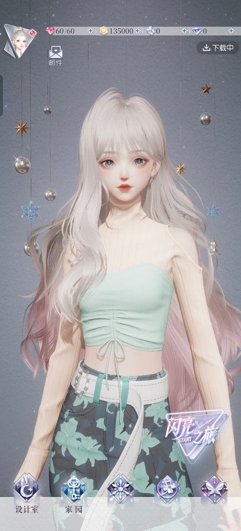 新手玩法攻略截图6