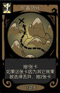 游戏攻略截图2