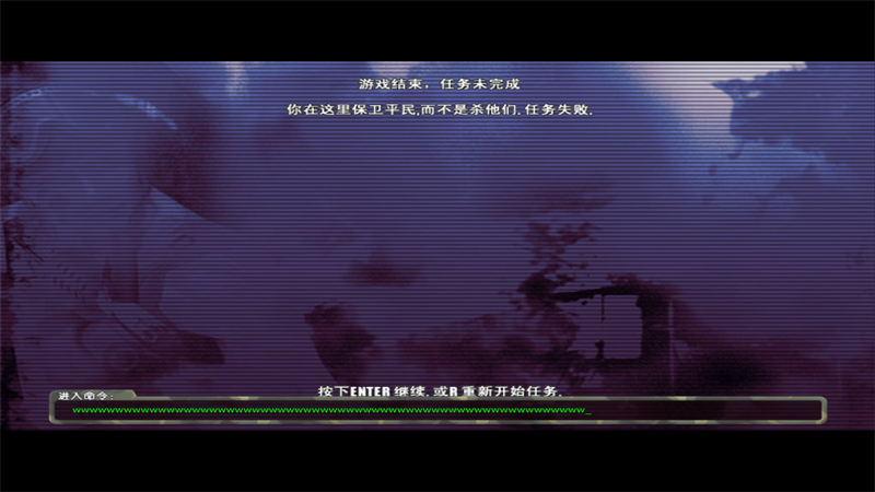 三角洲特种部队6游戏手机版下载 第3张图片