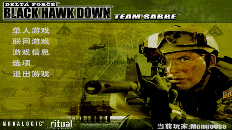 三角洲特种部队6游戏手机版下载 第6张图片