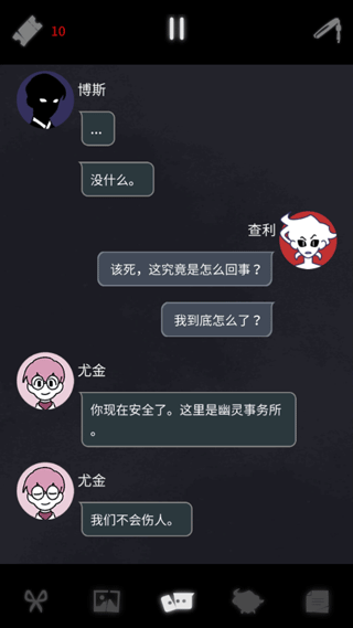 游戏攻略6