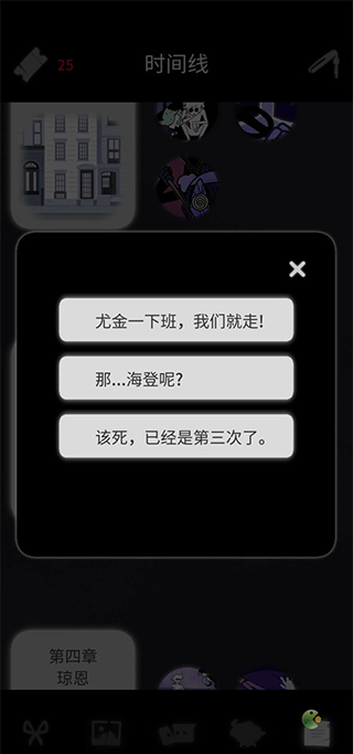 游戏全结局攻略1