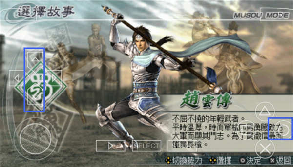 怎么玩教程截图2