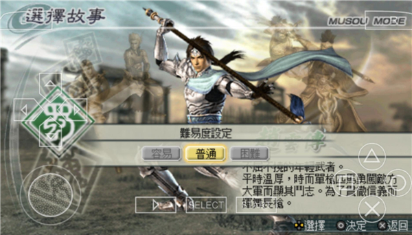 怎么玩教程截图3