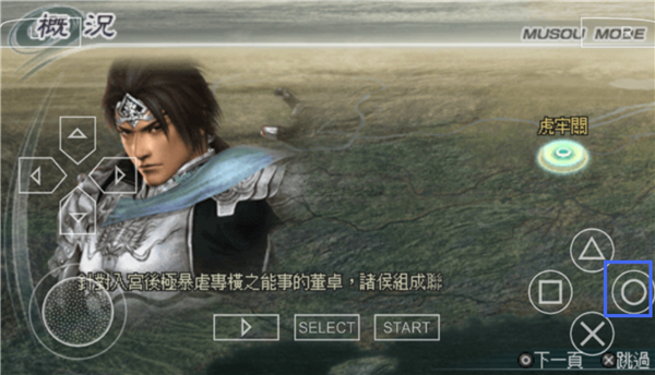 怎么玩教程截图4